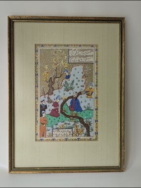 Framed Persian Silk Painting - Blue, Green, Gold Accents